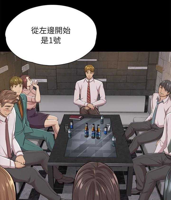 《昼夜分工》第33话 33_KTV 第1页
