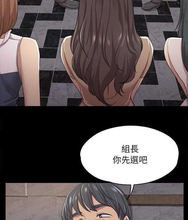 《昼夜分工》第33话 33_KTV 第2页