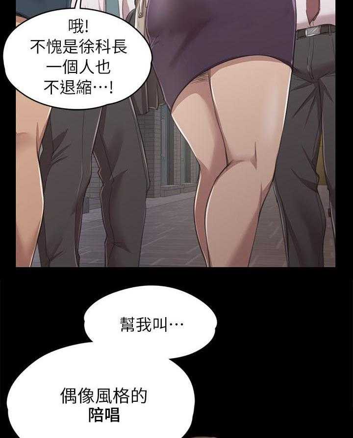《昼夜分工》第32话 32_念念不忘的女人 第12页