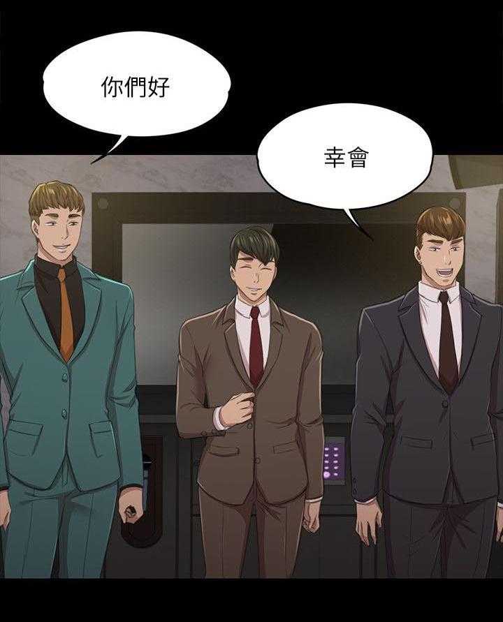 《昼夜分工》第32话 32_念念不忘的女人 第18页