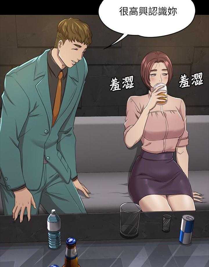 《昼夜分工》第32话 32_念念不忘的女人 第24页