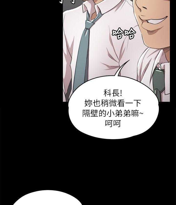 《昼夜分工》第32话 32_念念不忘的女人 第27页