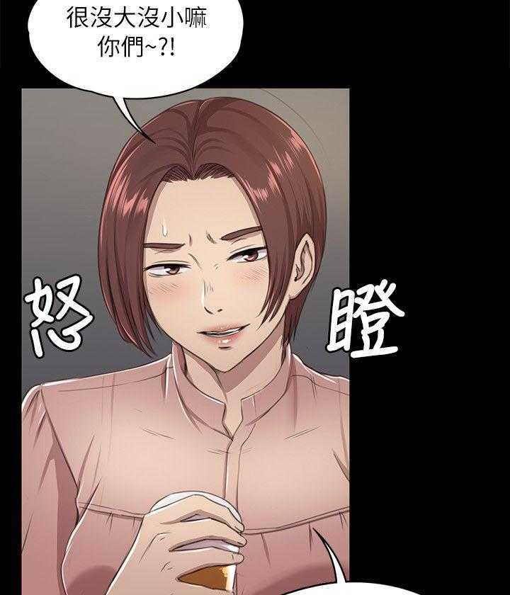 《昼夜分工》第32话 32_念念不忘的女人 第28页