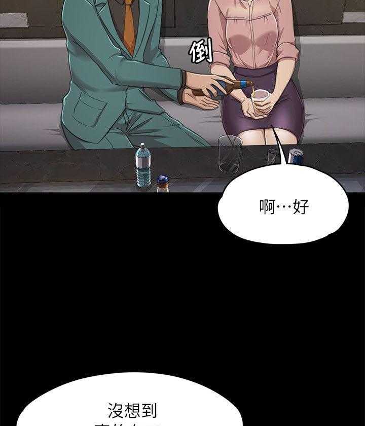 《昼夜分工》第32话 32_念念不忘的女人 第30页