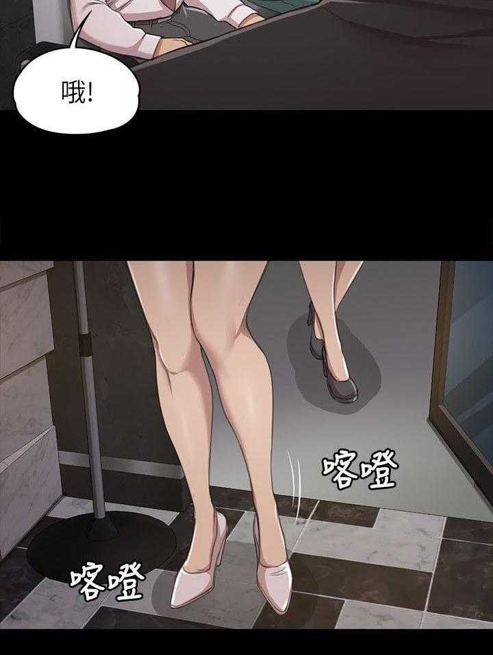《昼夜分工》第32话 32_念念不忘的女人 第33页