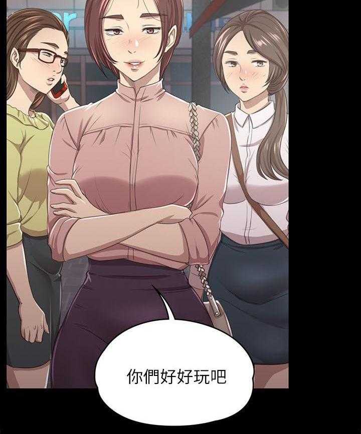 《昼夜分工》第32话 32_念念不忘的女人 第4页