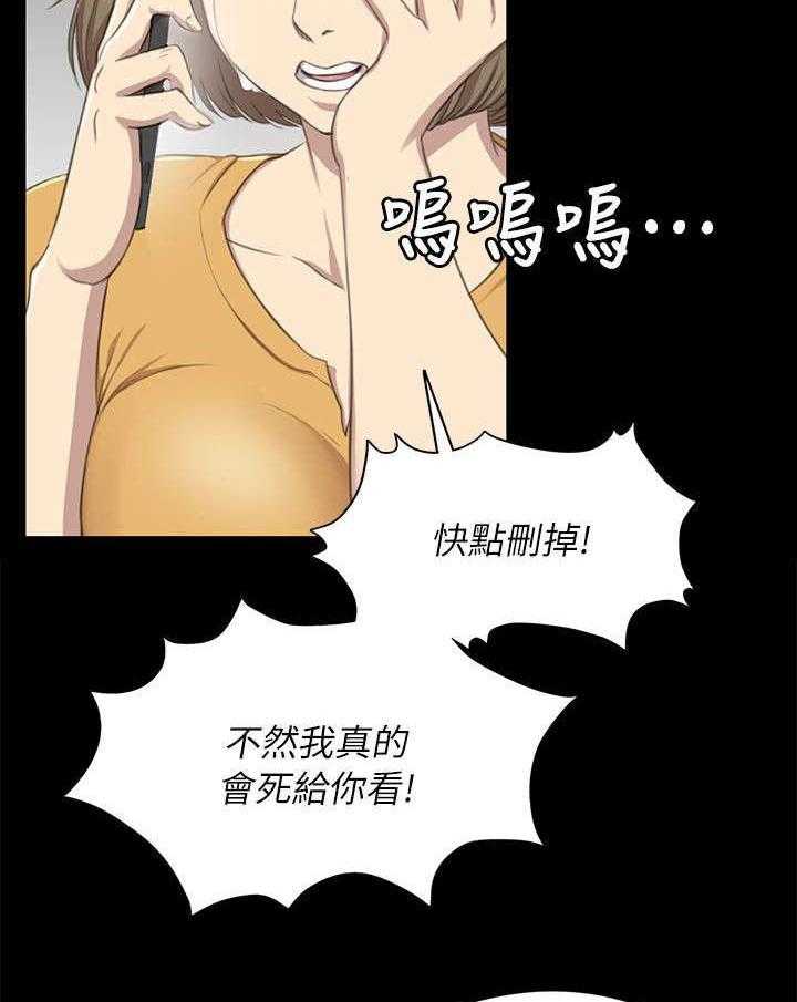 《昼夜分工》第31话 31_信心满满 第16页