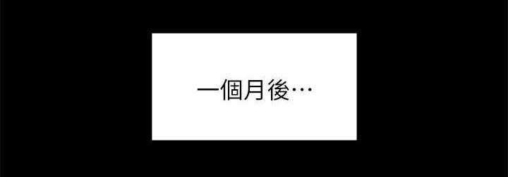 《昼夜分工》第31话 31_信心满满 第2页