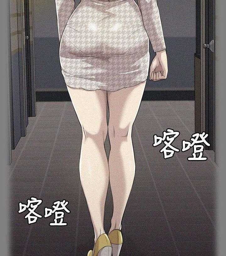 《昼夜分工》第31话 31_信心满满 第30页