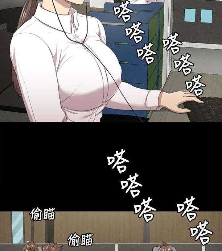 《昼夜分工》第31话 31_信心满满 第7页