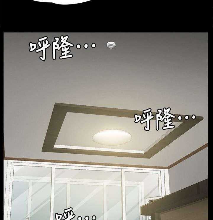 《昼夜分工》第28话 28_忍得难受 第5页