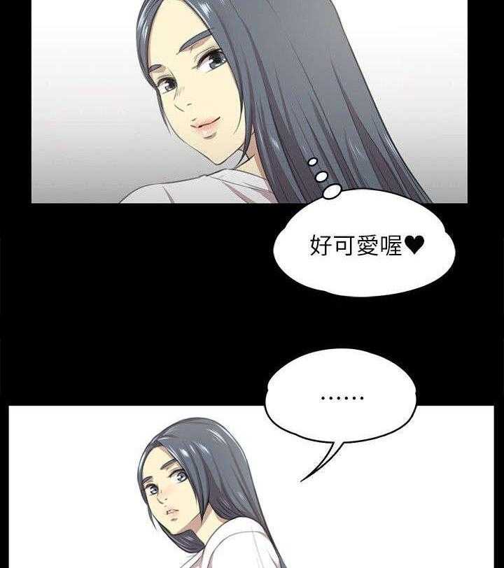 《昼夜分工》第28话 28_忍得难受 第9页