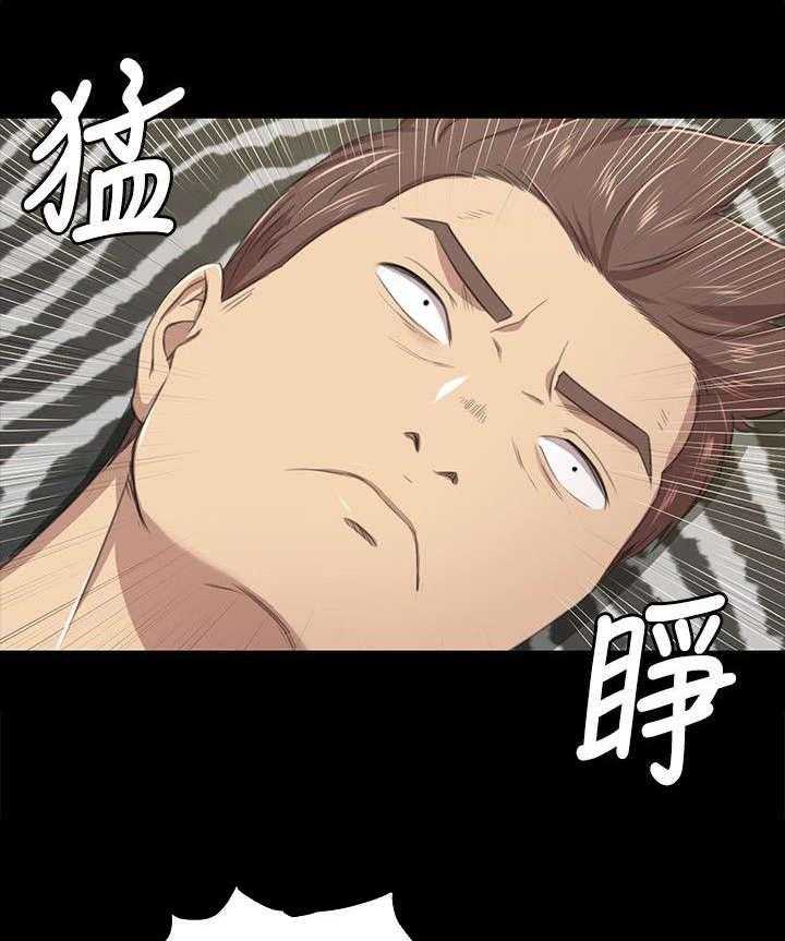 《昼夜分工》第29话 29_时间未到 第1页