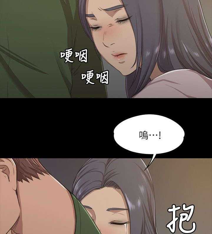 《昼夜分工》第25话 25_再次上门 第5页