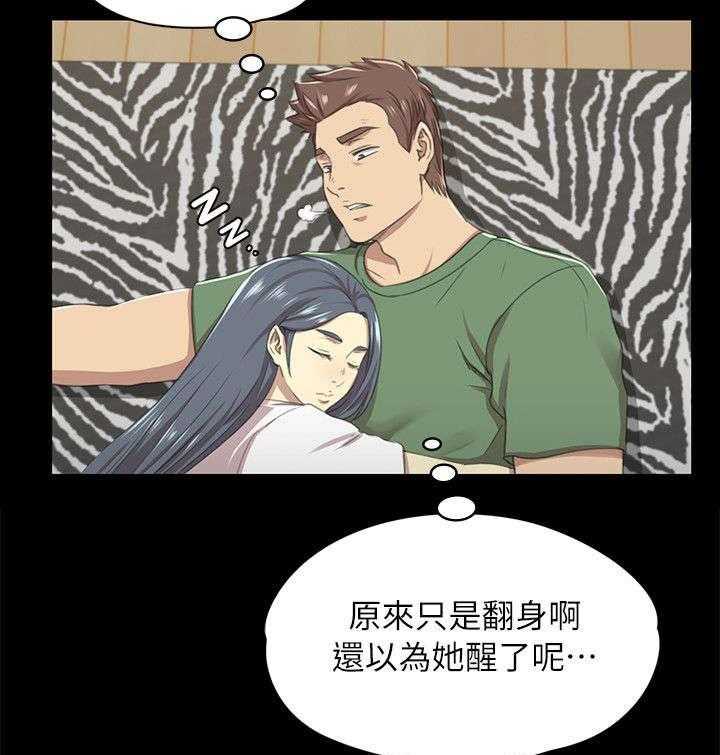 《昼夜分工》第27话 27_雪熙的苦衷 第12页