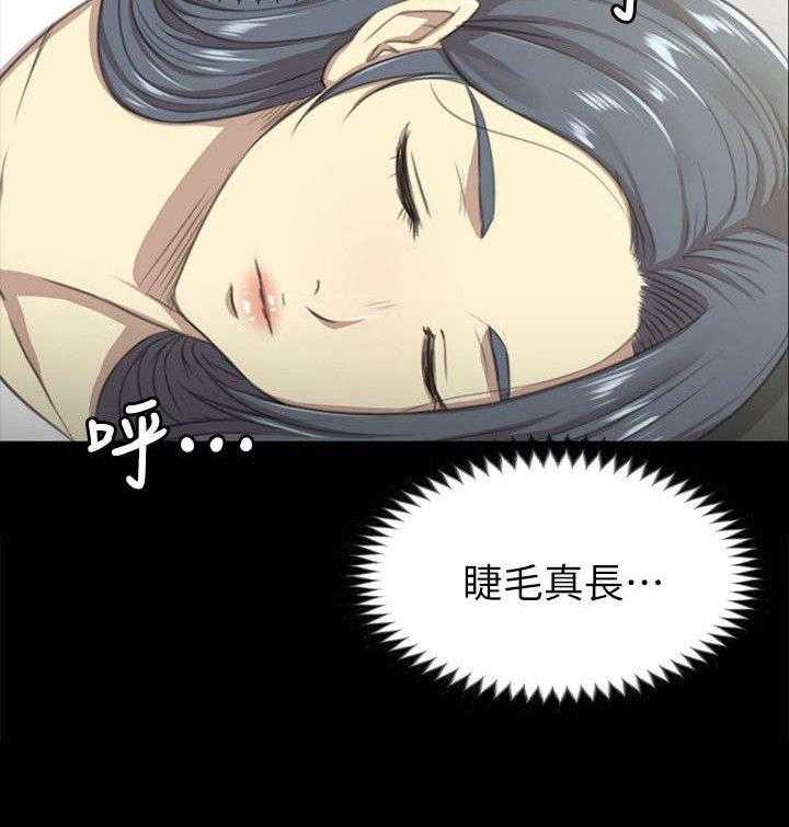 《昼夜分工》第27话 27_雪熙的苦衷 第14页