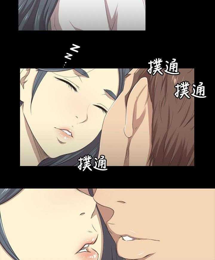 《昼夜分工》第27话 27_雪熙的苦衷 第17页