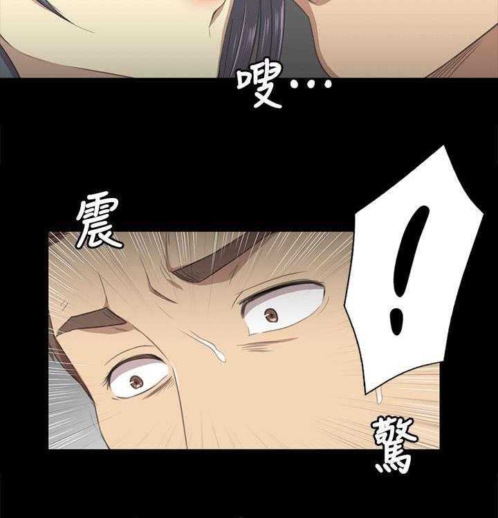 《昼夜分工》第27话 27_雪熙的苦衷 第18页