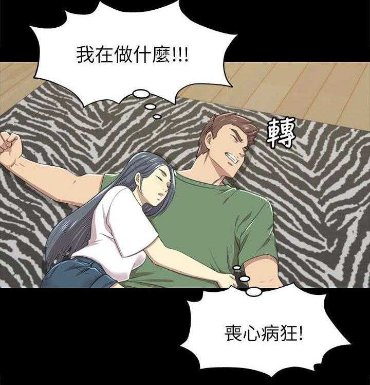 《昼夜分工》第27话 27_雪熙的苦衷 第19页
