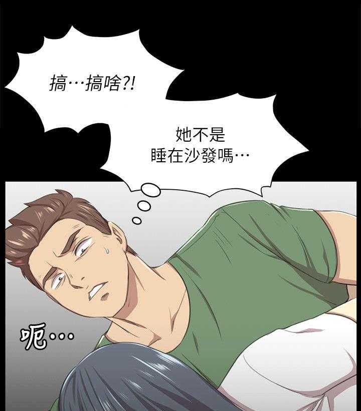 《昼夜分工》第27话 27_雪熙的苦衷 第1页