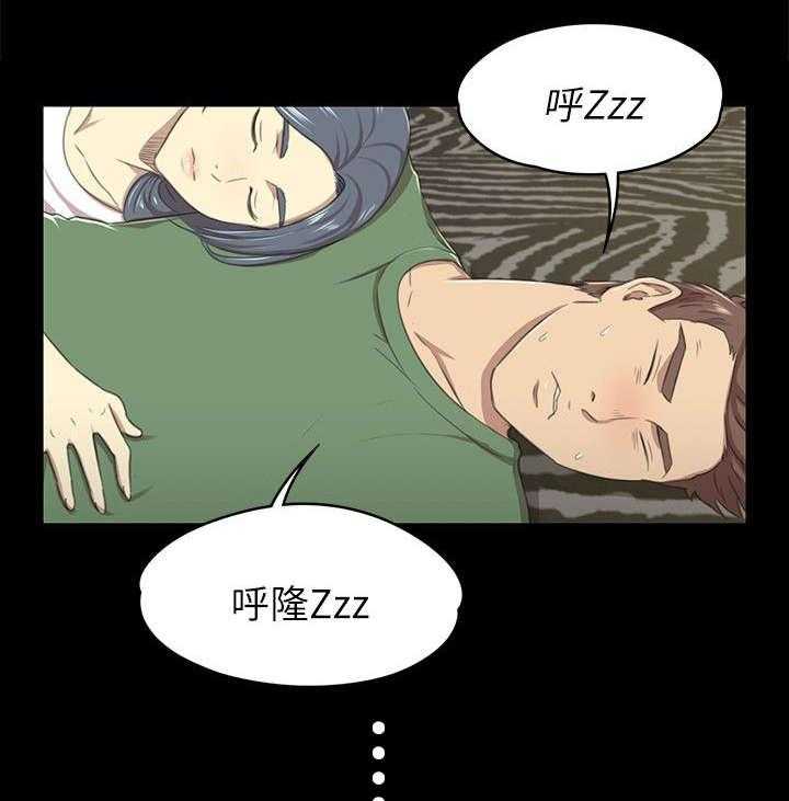 《昼夜分工》第27话 27_雪熙的苦衷 第9页