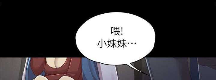 《昼夜分工》第24话 24_走为上策 第1页