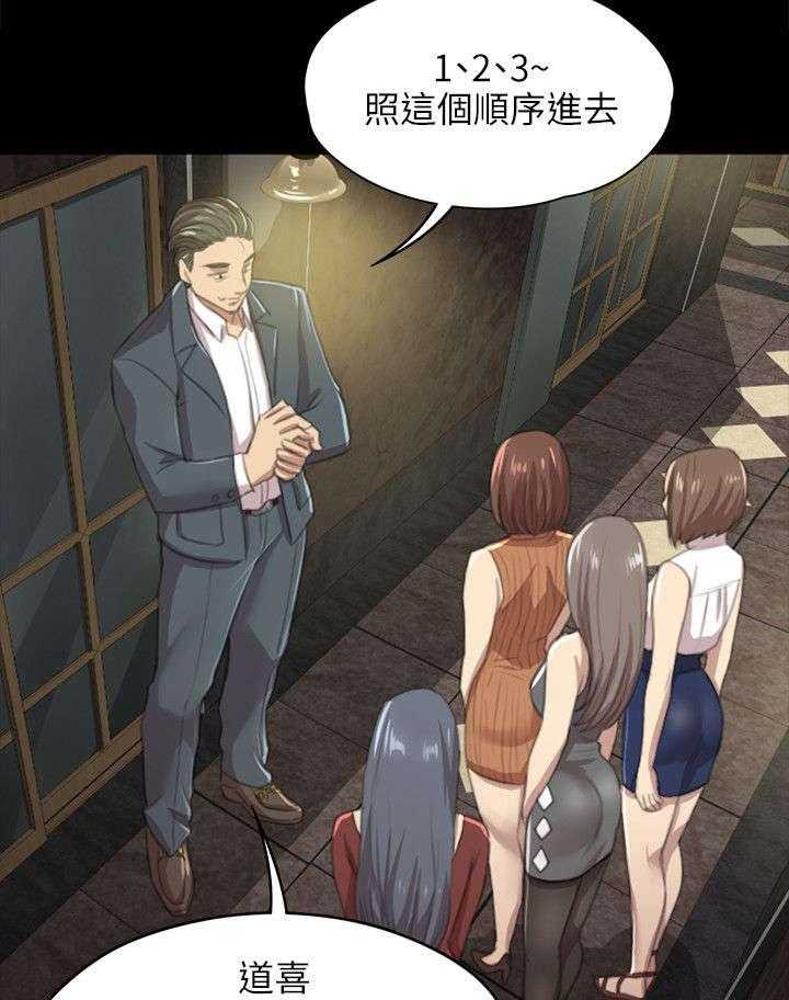 《昼夜分工》第21话 21_我成年人了 第23页