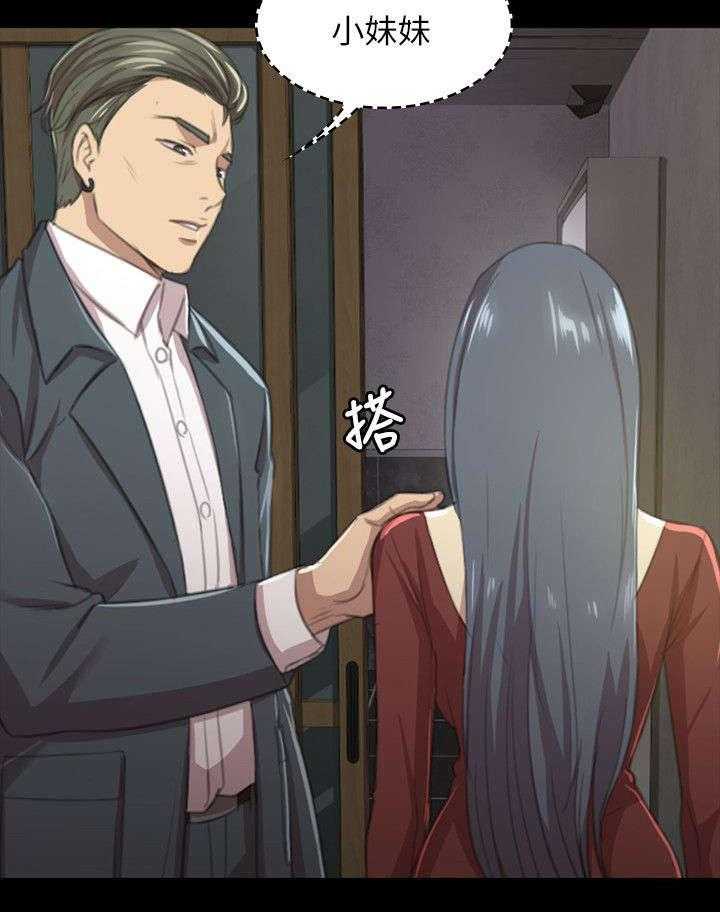 《昼夜分工》第21话 21_我成年人了 第26页