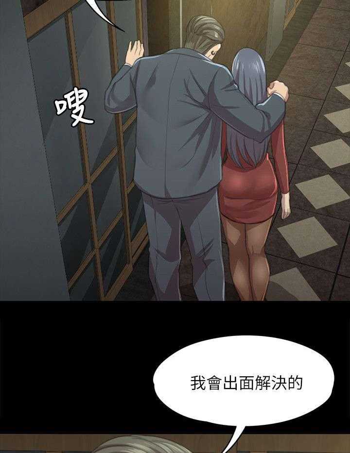 《昼夜分工》第21话 21_我成年人了 第31页