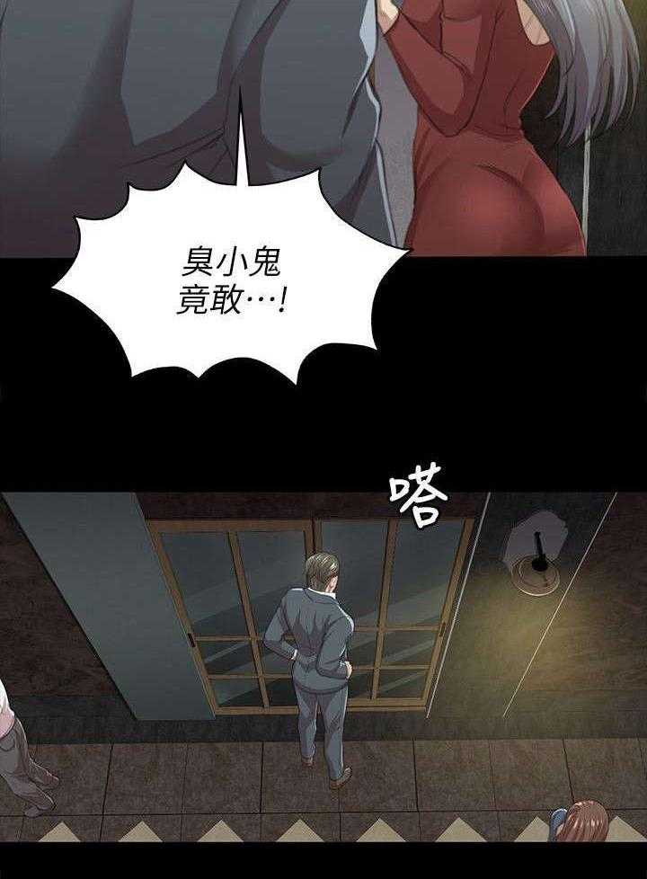 《昼夜分工》第21话 21_我成年人了 第37页