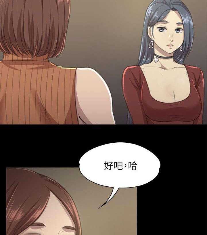 《昼夜分工》第21话 21_我成年人了 第6页