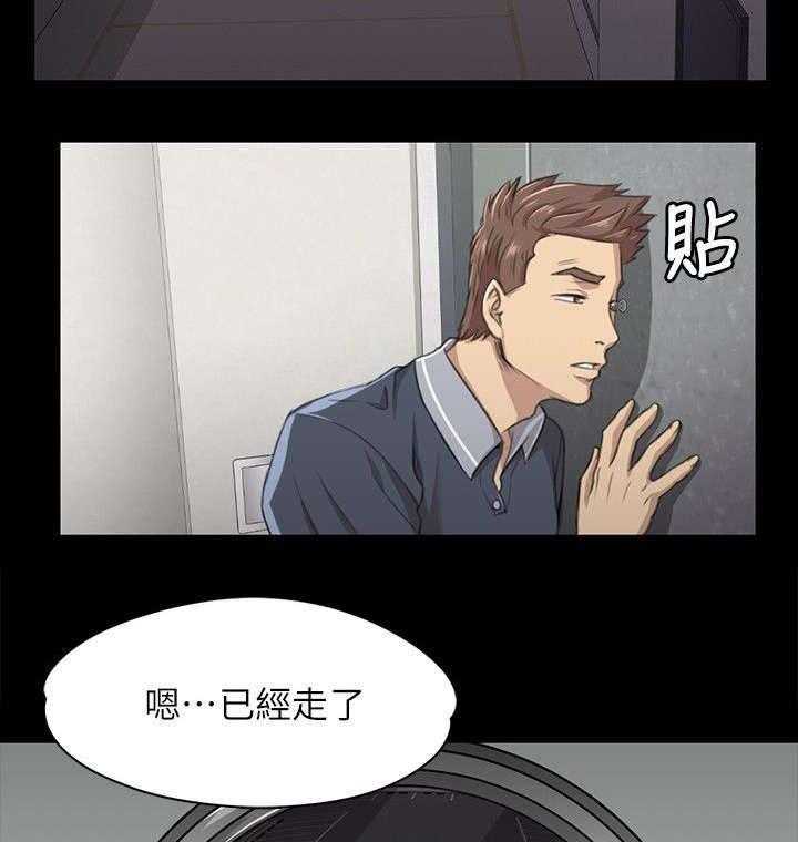 《昼夜分工》第16话 16_无法面对 第15页