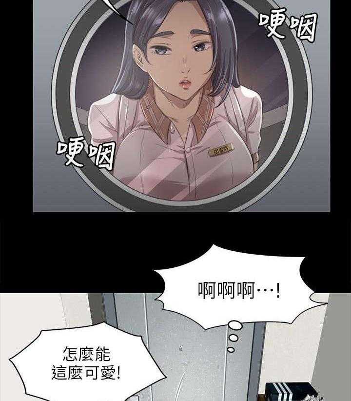 《昼夜分工》第16话 16_无法面对 第6页
