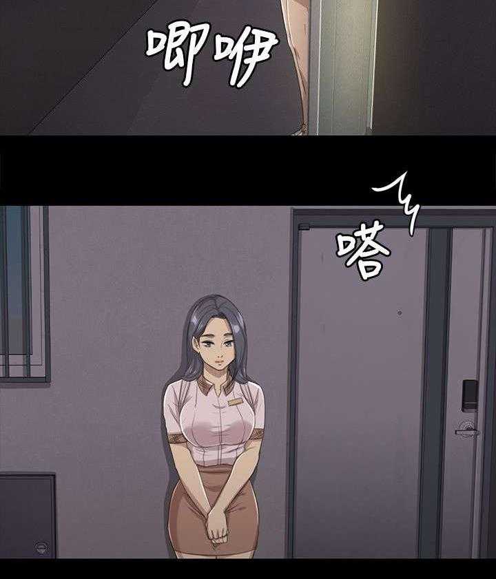 《昼夜分工》第17话 17_心急如焚 第23页