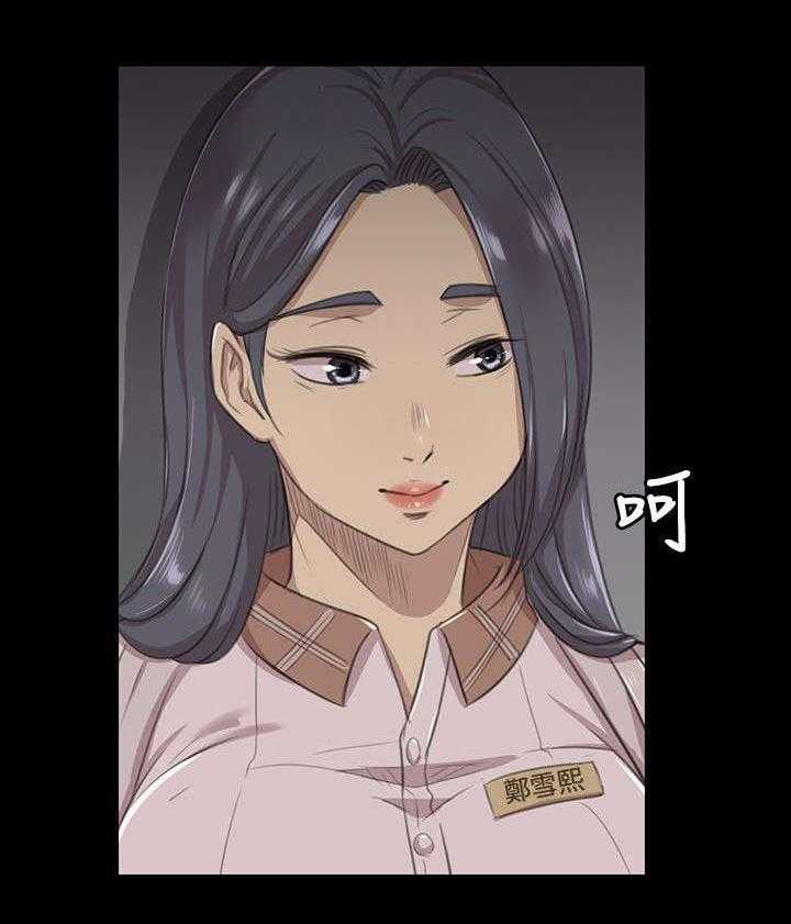 《昼夜分工》第17话 17_心急如焚 第24页