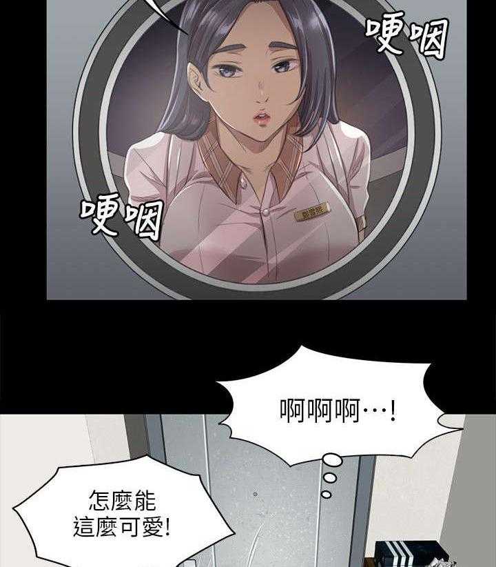 《昼夜分工》第17话 17_心急如焚 第6页
