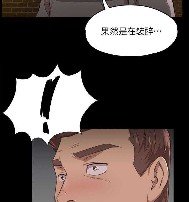 《昼夜分工》第13话 13_良心不安 第12页