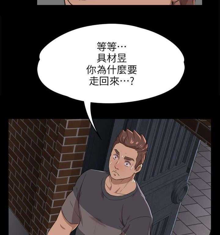 《昼夜分工》第13话 13_良心不安 第13页