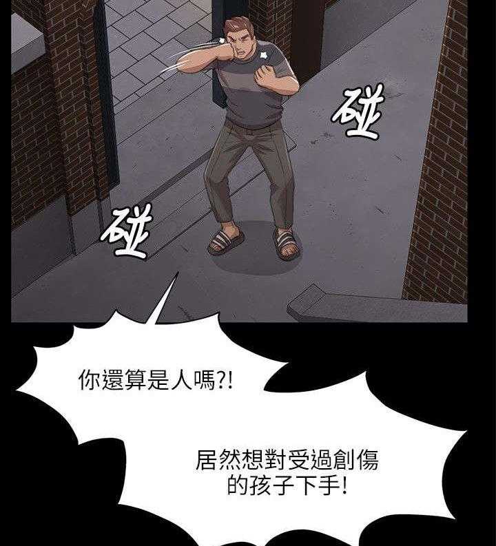 《昼夜分工》第13话 13_良心不安 第18页