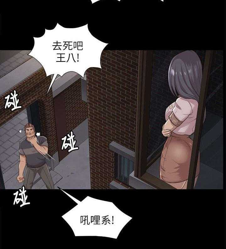 《昼夜分工》第13话 13_良心不安 第19页