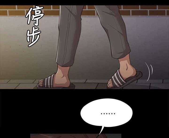 《昼夜分工》第13话 13_良心不安 第1页