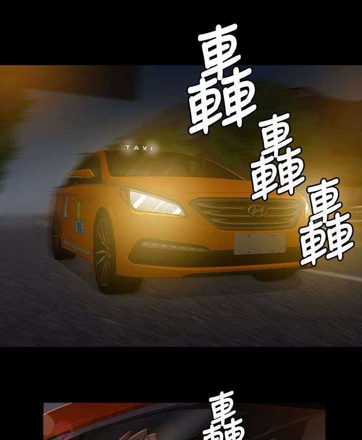 《昼夜分工》第13话 13_良心不安 第20页