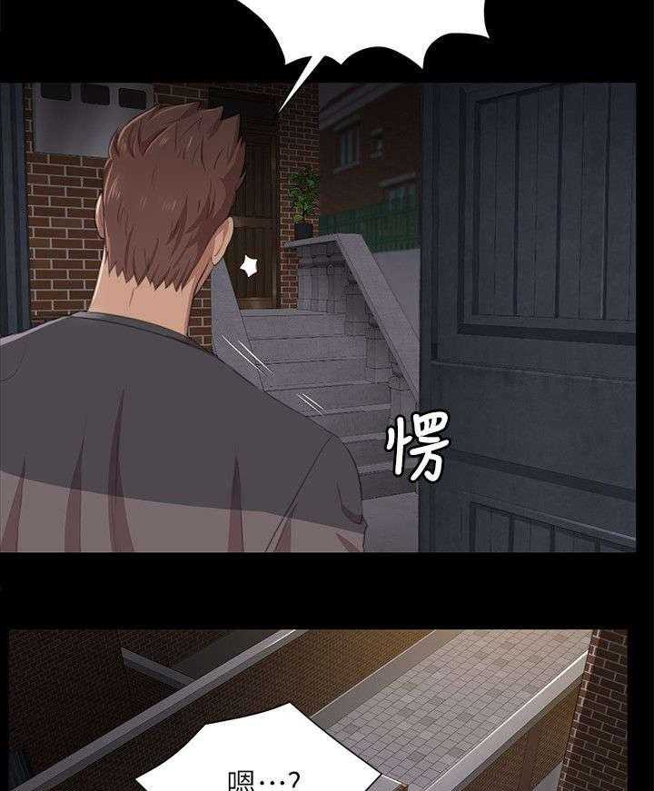 《昼夜分工》第13话 13_良心不安 第8页