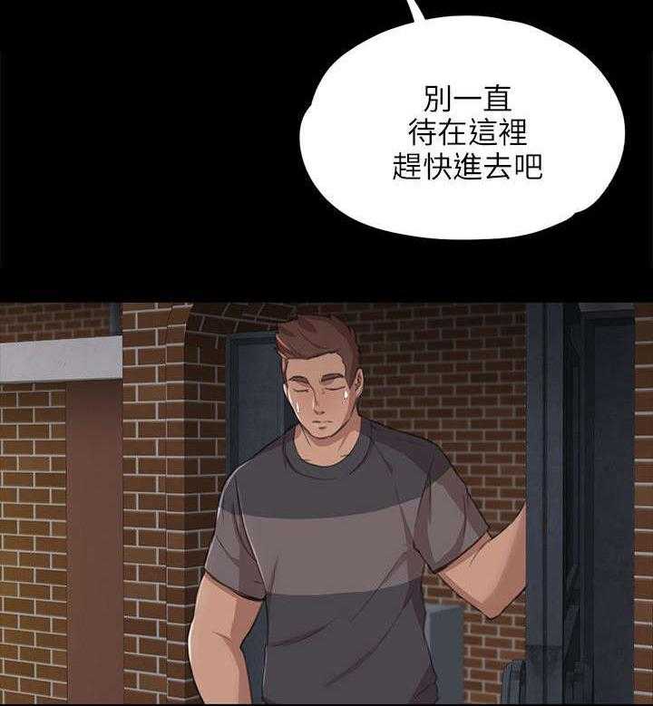 《昼夜分工》第12话 12_大胆尝试 第10页