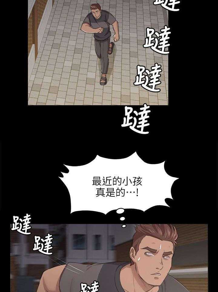 《昼夜分工》第12话 12_大胆尝试 第19页