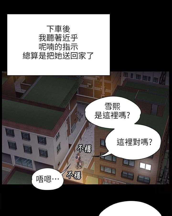 《昼夜分工》第12话 12_大胆尝试 第1页