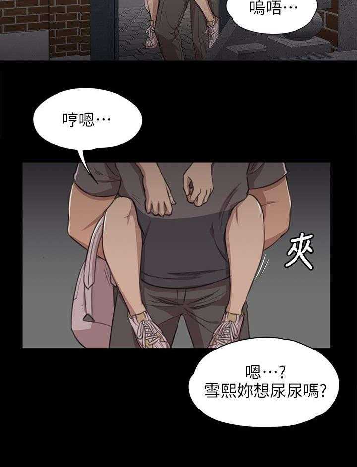 《昼夜分工》第12话 12_大胆尝试 第5页