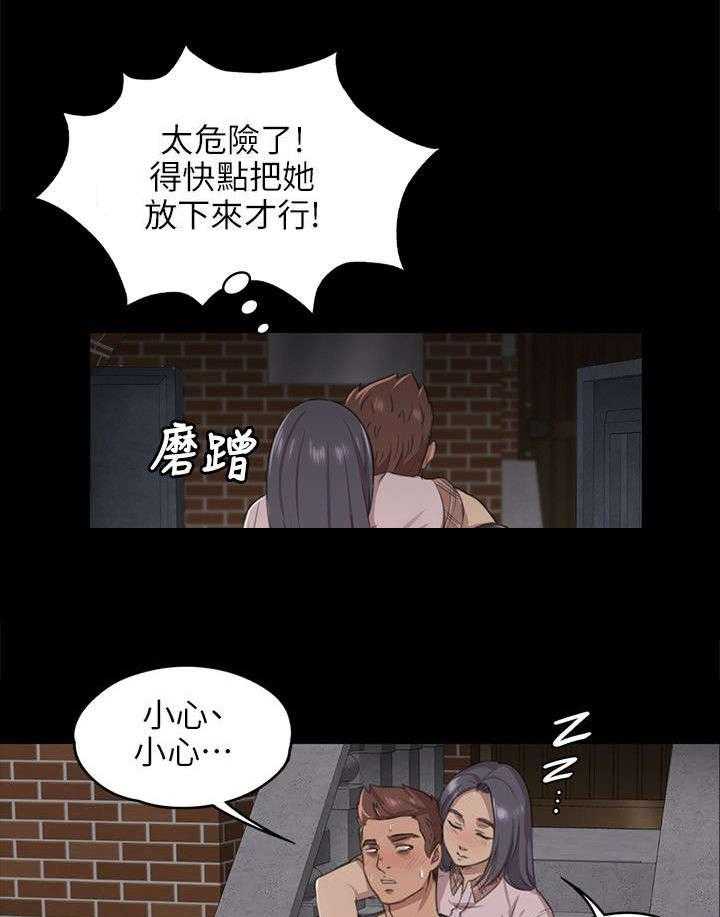 《昼夜分工》第12话 12_大胆尝试 第6页