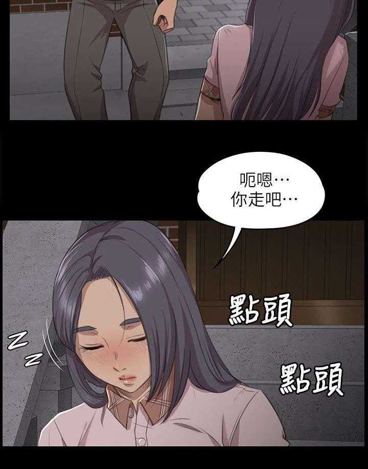 《昼夜分工》第12话 12_大胆尝试 第8页