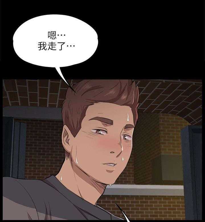 《昼夜分工》第12话 12_大胆尝试 第9页